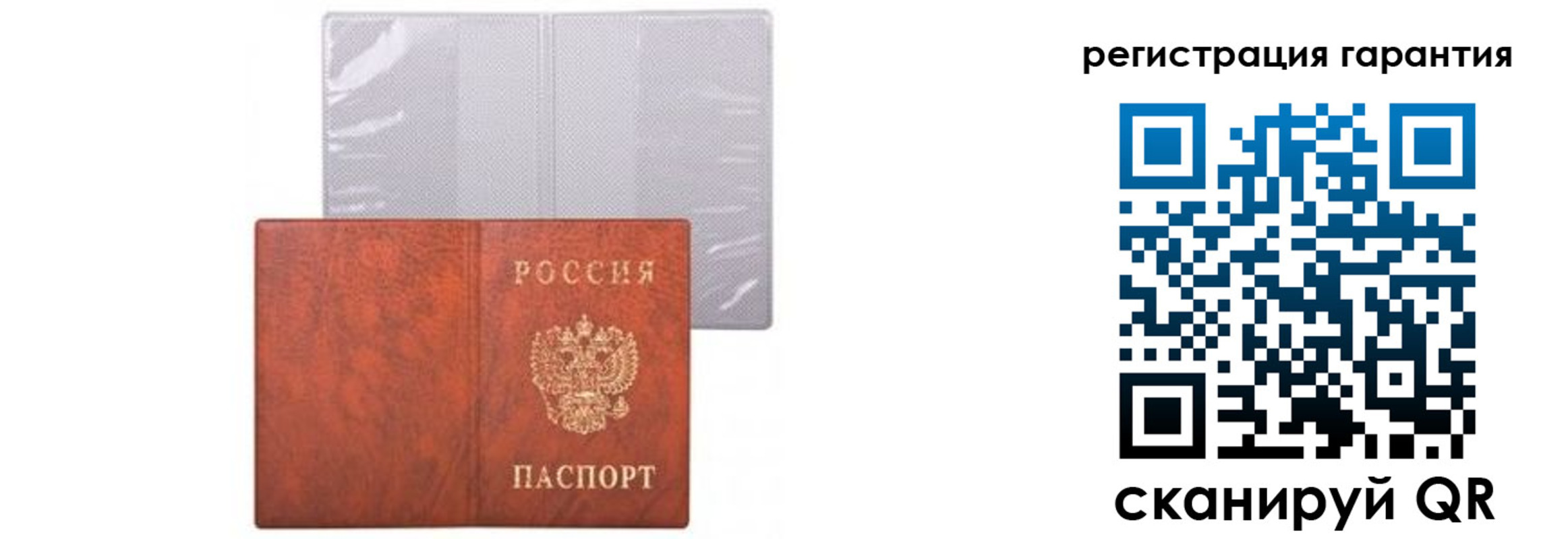 где прописаться в Северодвинске