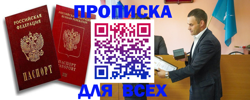 форма 3 в Северодвинске