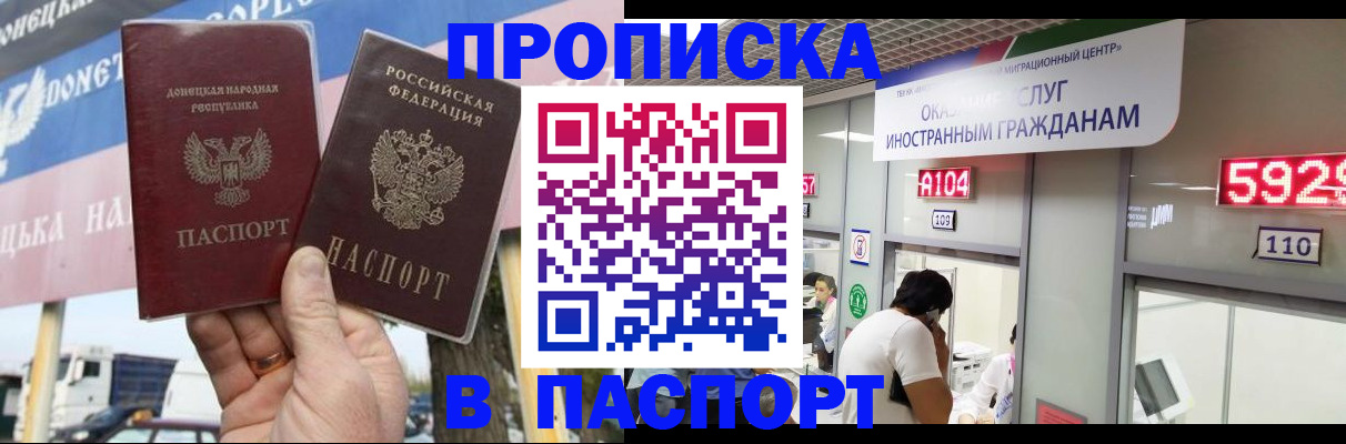 найти адрес прописки в Северодвинске